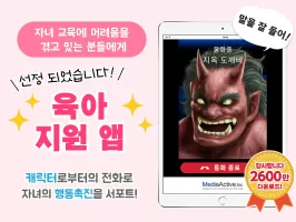 도깨비 전화