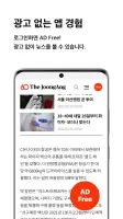 Joongang ilbo