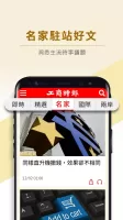 工商時報