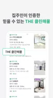 피터팬의 좋은방 구하기