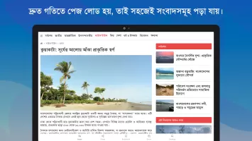 Bangla News: All BD Newspapers