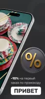 Simaland Online Store