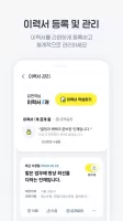 알바천국