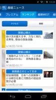 産経ニュース