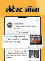 Hindi News by Dainik Bhaskar