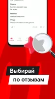 М.Видео