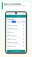 Russian Tajik Translator