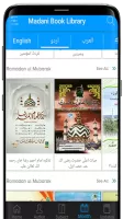 Islamic eBooks Library