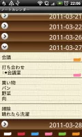 NoteCalendar