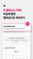 탈잉