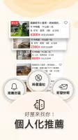 樂屋網