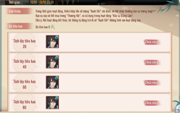 Tiếu Ngạo - Gamota