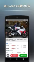 グーバイク情報
