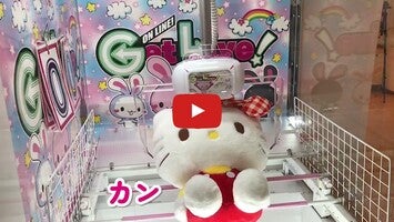 ゲットライブ Web CM_202303_1280x720