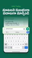 Desh Telugu Keyboard