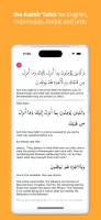 Memorize Quran