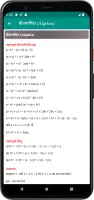 Maths Formula With Example