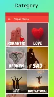 Nepali Love Status and Shayari