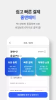 홈앤쇼핑