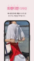 HOTPING