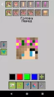 MCBox — Skins for Minecraft