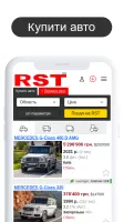 RST