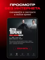 START: онлайн-кинотеатр