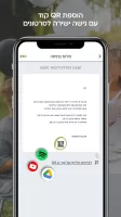 לופה אלבומים דיגיטליים lupa AI