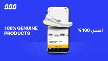 Sun & Sand Sports Shopping App