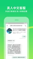 ezTravel