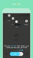 WordBit ألمانية