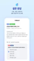하이클래스