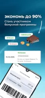 Аптека Миницен: поиск Лекарств