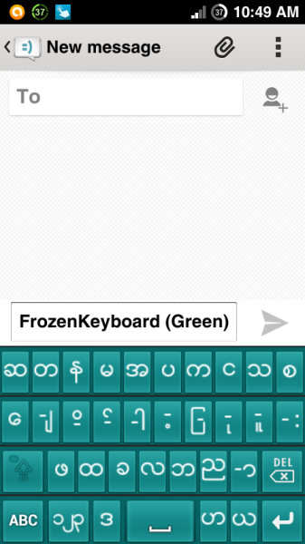 Frozen Keyboard - Myanmar