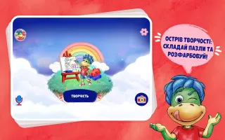 Ростишка