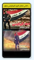 اغاني لجلال الزين البيكيسي بدو