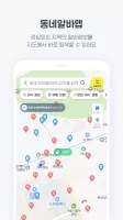 알바천국