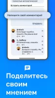 ForBlitz