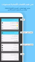 WordBit ألمانية