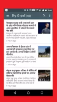 Aaj ki Taaja Khabar—inSamachar