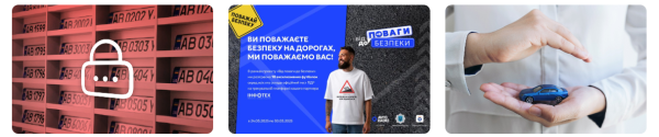 Кабінет водія