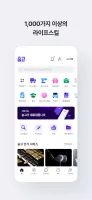 숨고