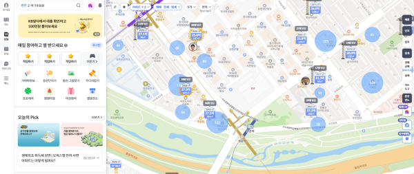 KB부동산 - 아파트 단지 매물 분양 빌라 시세