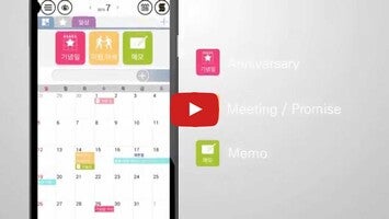Good Calendar App for Android
