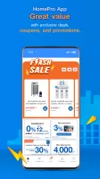 HomePro | Home Shopping