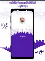 قرأن كامل بصوت القطامي بدون نت
