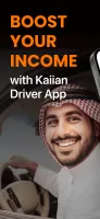 Kaiian Driver