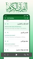 Full Quran Sharif Offline App