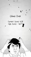 No Humanity