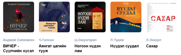 Mbook